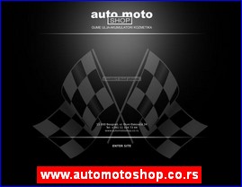 Automobili, servisi, delovi, Beograd, www.automotoshop.co.rs