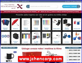 Kancelarijska oprema, materijal, kolska oprema, www.jchencorp.com