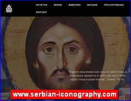 Galerije slika, slikari, ateljei, slikarstvo, www.serbian-iconography.com
