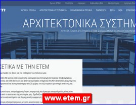 Plastika, guma, ambalaža, www.etem.gr