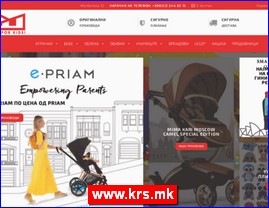 Oprema za decu i bebe, www.krs.mk