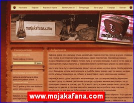 Restorani, www.mojakafana.com